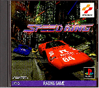 Speed King JP Playstation JP box art